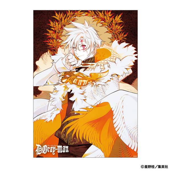 D.gray-man サイン入りポスター D.Gray-man ミニクリアポスター／C | 4550621431593 | ポスト