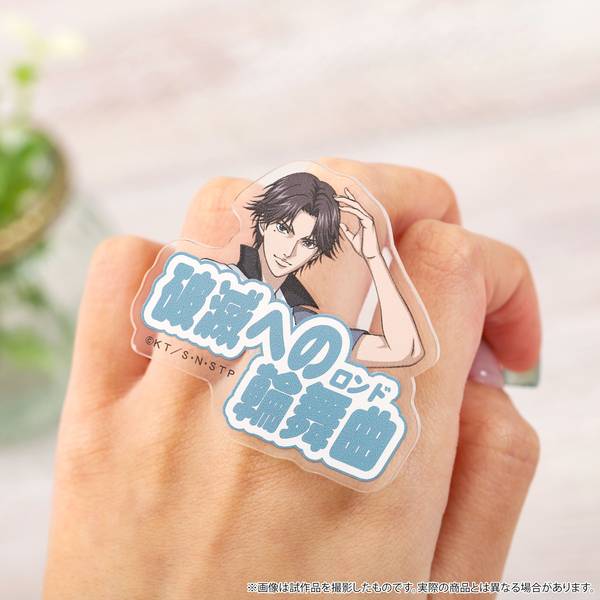 新テニスの王子様　跡部景吾　ビッグアクリルキーホルダー JF18 ② Amazon.co.jp: スクウェア・エニックス 新テニスの王子様