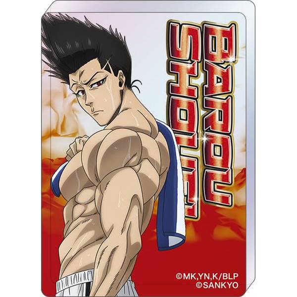 ブルーロック2期 ノーブルアート／(eフィーバーブルーロック)馬狼 照英