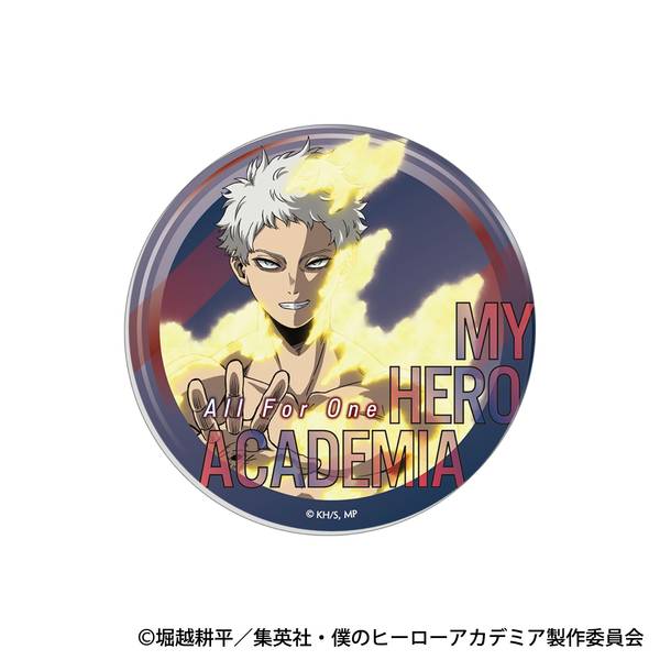 【10月予約】僕のヒーローアカデミア アクリルコースター／オール・フォー・ワン キャラグッズ 4550621435980