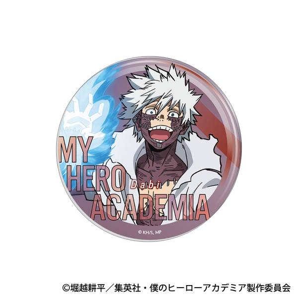 僕のヒーローアカデミア ヒロアカ アトコ アートコースター 荼毘 僕のヒーローアカデミア アクリルコースター／荼毘 | 4550621435997