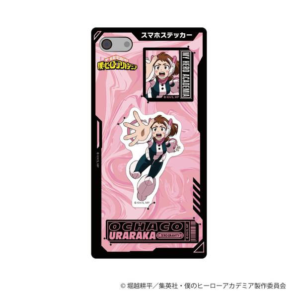 【10月予約】僕のヒーローアカデミア スマホステッカー／麗日 お茶子 キャラグッズ 4550621436413