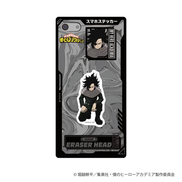 【10月予約】僕のヒーローアカデミア スマホステッカー／イレイザーヘッド キャラグッズ 4550621436444