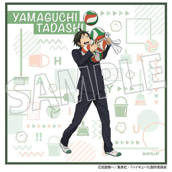 【11月予約】ハイキュー!! クリーナークロス／山口 忠 キャラグッズ 4550621443213