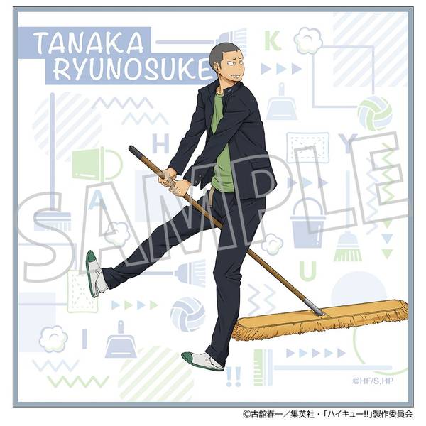 【11月予約】ハイキュー!! クリーナークロス／田中龍之介 キャラグッズ 4550621443237