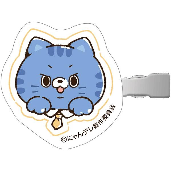 【12月予約】にゃんデレ アクリルヘアクリップ／きりとら キャラグッズ 4550621449406