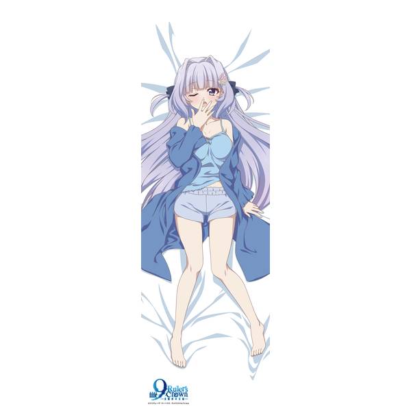 9-nine- Ruler's Crown 抱き枕カバー／香坂春風 | 4550621456763