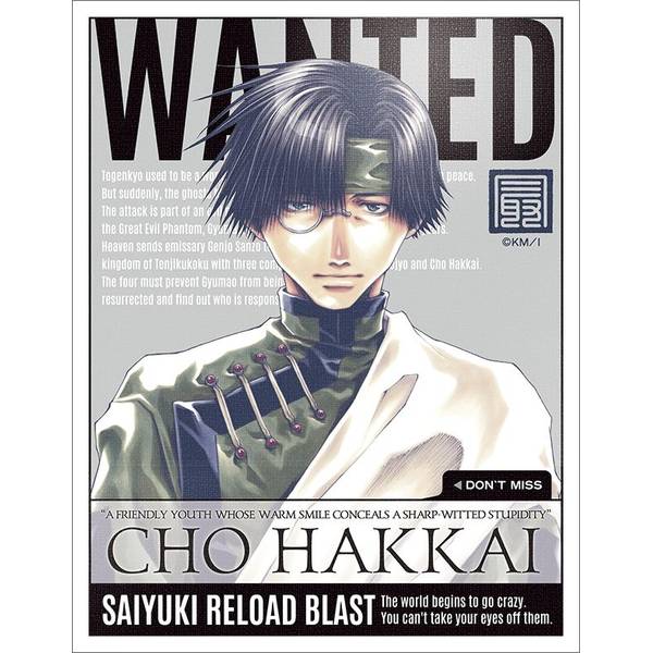 最遊記RELOAD BLAST ミニキャンバスボード／猪八戒 | 4550621462252