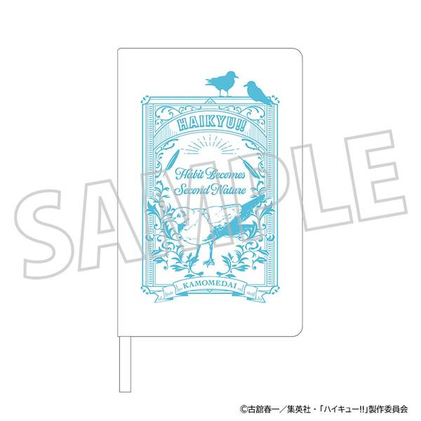 【1月予約】ハイキュー!! ハードカバーノート／鴎台高校 キャラグッズ 4550621469398