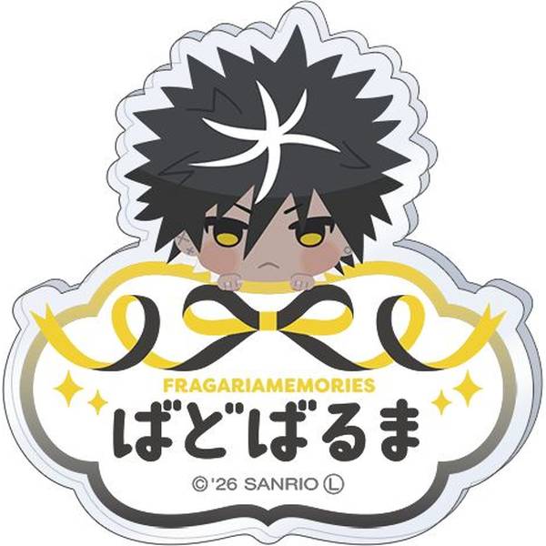 【1月予約】フラガリアメモリーズ お名前バッジ／バドバルマ キャラグッズ 4550621470240