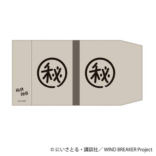 【1月予約】WIND BREAKER 楡井のマル秘ブックカバー キャラグッズ 4550621471018