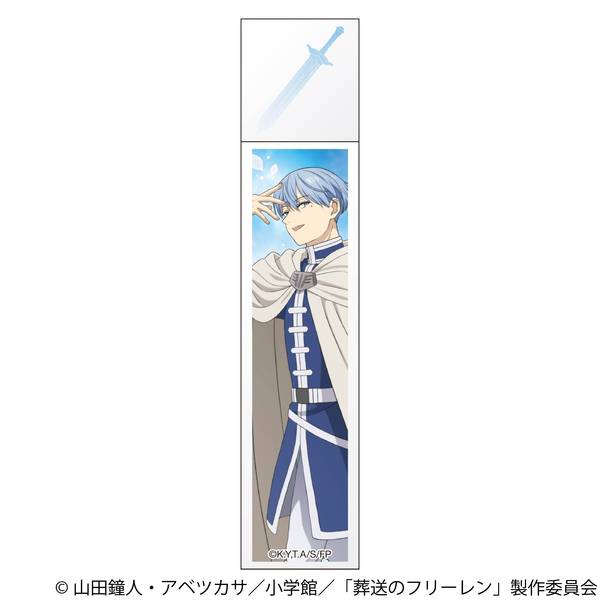 【3月予約】葬送のフリーレン スティックミラー／ヒンメル キャラグッズ 4550621479953