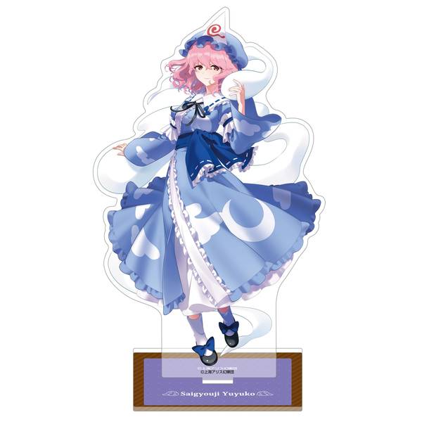 東方Project アクリルスタンド／西行寺幽々子 | 4550621483875