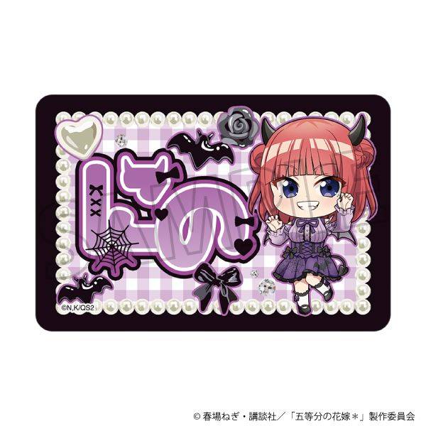五等分の花嫁＊ マグネットシート／(ミニキャラ)中野二乃
