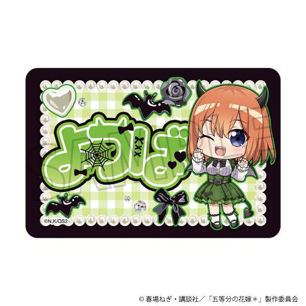【3月予約】五等分の花嫁＊ マグネットシート／(ミニキャラ)中野四葉 キャラグッズ 4550621494383