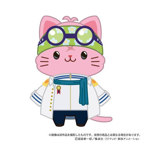 【3月予約】ONE PIECE withCATアイマスク付きぬいぐるみキーホルダー／コビー キャラグッズ 4550621505645