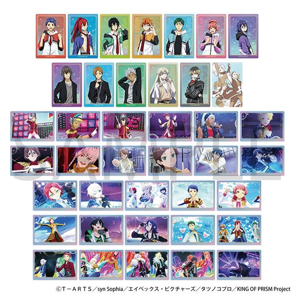 【4月予約】KING OF PRISM オーロラアートコレクション 20個入BOX キャラグッズ 4550621509551