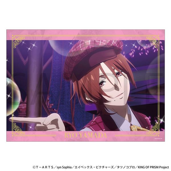 【4月予約】KING OF PRISM クリアポスター／山田リョウ キャラグッズ 4550621509674