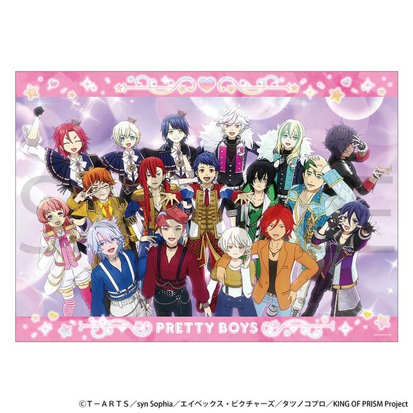 【4月予約】KING OF PRISM クリアポスター／プリティーボーイズ キャラグッズ 4550621509681