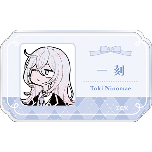 恋せよまやかし天使ども アクリルネームバッジ／一 刻