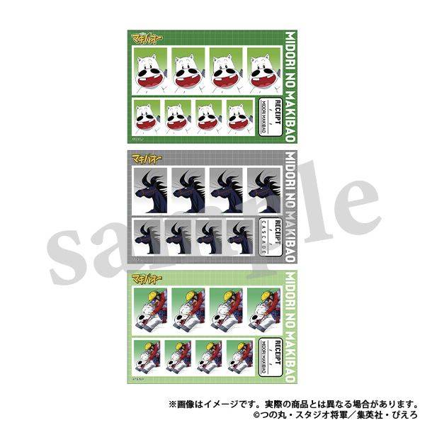 【4月予約】みどりのマキバオー 証明写真館～僕たちのかっこいい写真を見て欲しいのね～ キャラグッズ 4550621511394