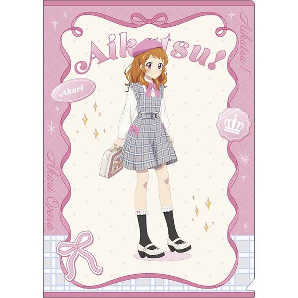 【3月予約】アイカツ！ クリアファイル／-Cute Check Style ver.- 大空あかり キャラグッズ 4550621512049