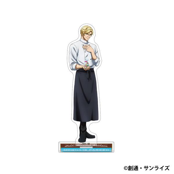【2月予約】機動戦士ガンダム 鉄血のオルフェンズ アクリルスタンド／マクギリス・ファリド Patissier Style キャラグッズ 4550621514265