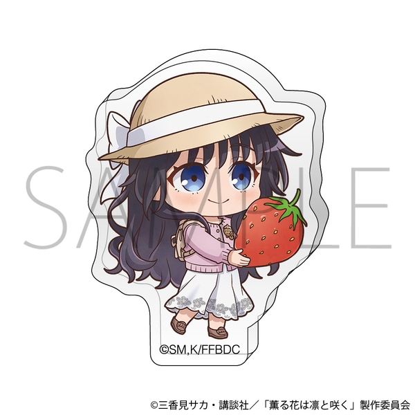 薫る花は凛と咲く ころっとアクリルフィギュア／デフォルメ 和栗薫子 いちご狩り