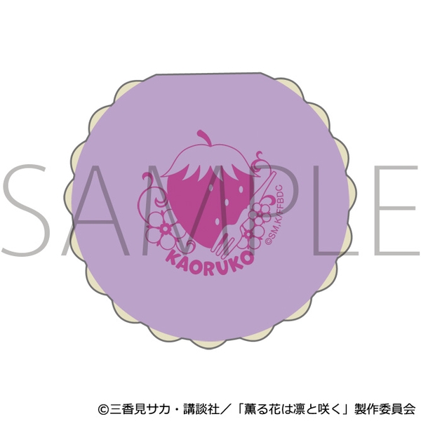 薫る花は凛と咲く マカロンふせん2個セット