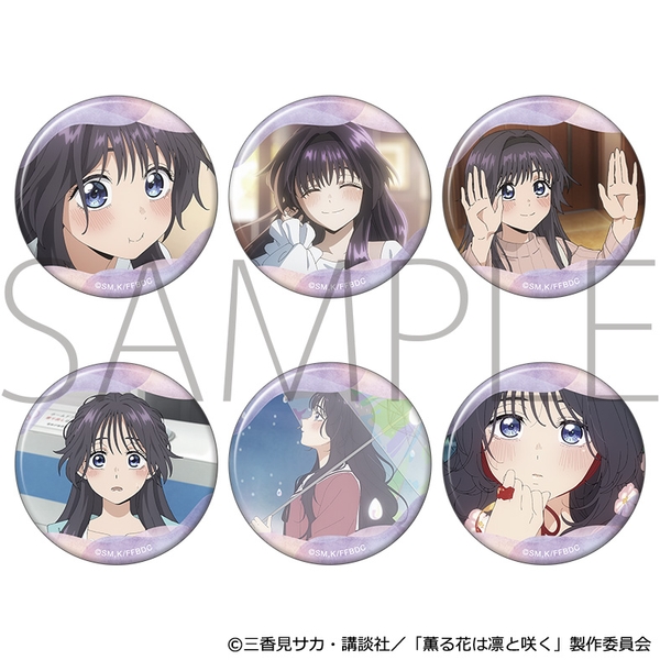 薫る花は凛と咲く 推しキャラバッジコレクション／和栗薫子 6個入BOX