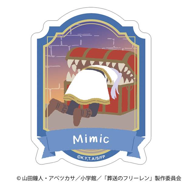 【3月予約】葬送のフリーレン ステッカー／ゆるパレット フリーレン＆ミミック キャラグッズ 4550621515491