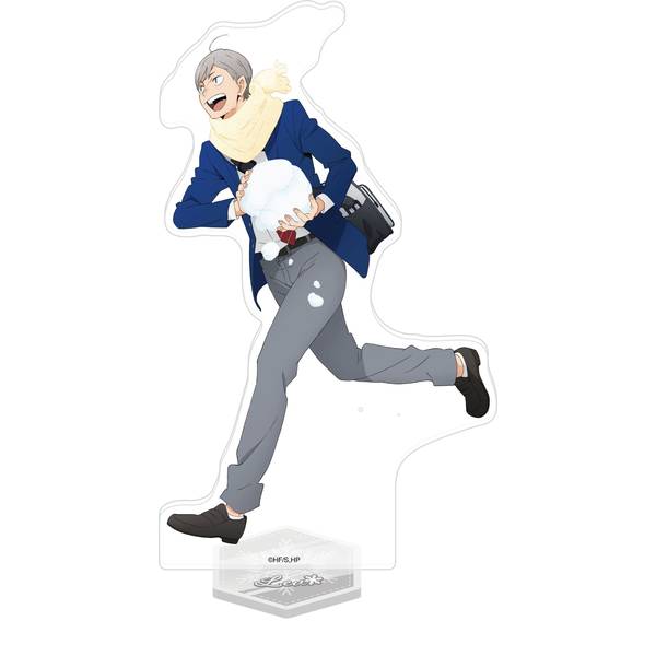ハイキュー!! アクリルスタンド／灰羽リエーフ | 4550621521997