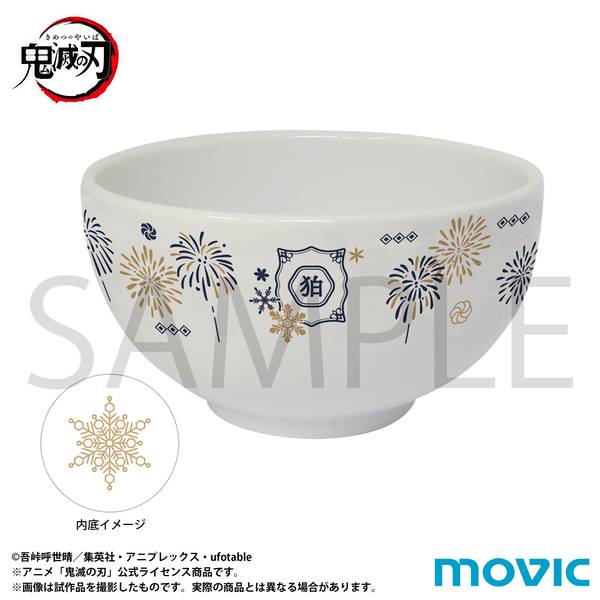 【4月予約】鬼滅の刃 夫婦茶碗 キャラグッズ 4550621526596