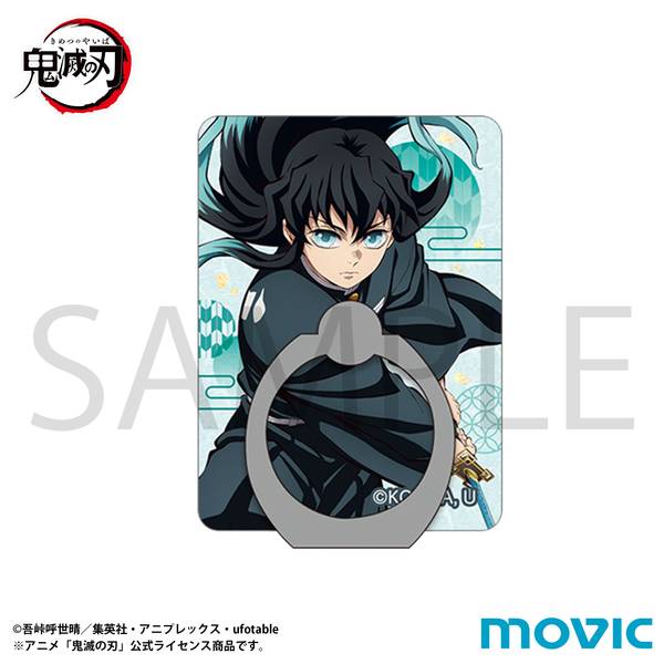 鬼滅の刃　HIROMA＆北九店限定　スタンディPOP 時透無一郎 鬼滅の刃 HIROMA＆北九店限定 スタンディPOP 時透無一郎｜