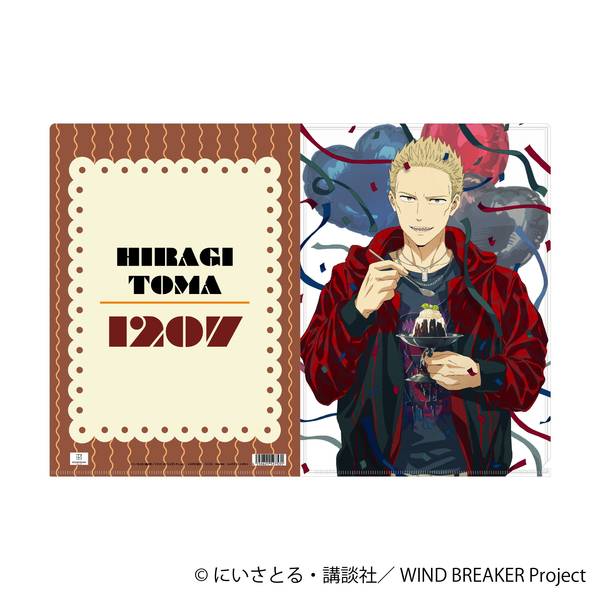 【3月予約】WIND BREAKER クリアファイル／柊 登馬 キャラグッズ 4550621527531