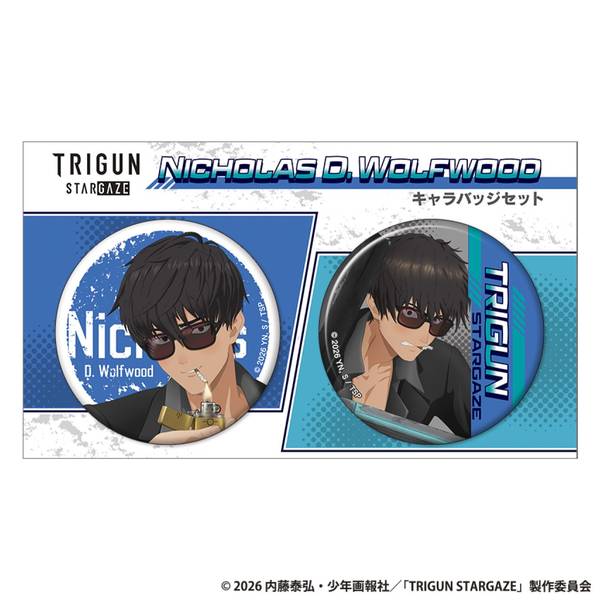 【2月予約】TRIGUN STARGAZE キャラバッジセット／ニコラス・D・ウルフウッド キャラグッズ 4550621533457