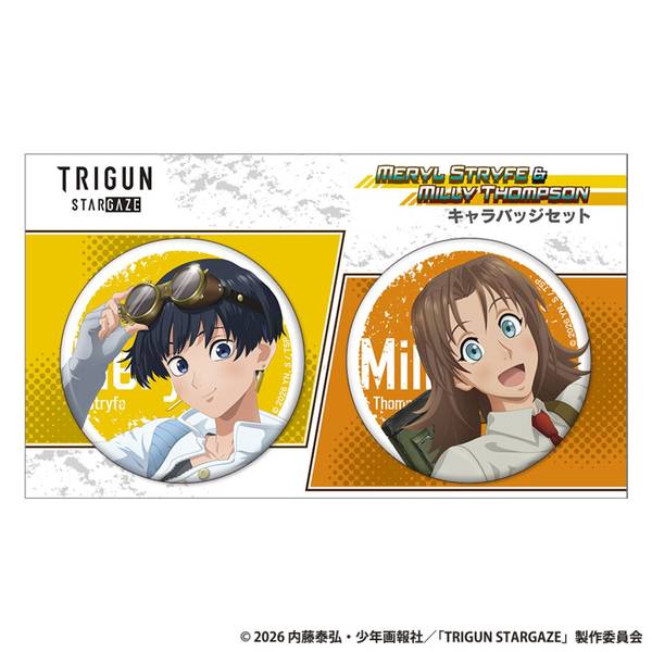 【2月予約】TRIGUN STARGAZE キャラバッジセット／メリル・ストライフ＆ミリィ・トンプソン キャラグッズ 4550621533464