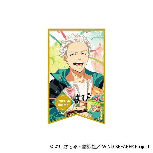 【3月予約】WIND BREAKER ホロステッカー／梅宮 一 キャラグッズ 4550621536342