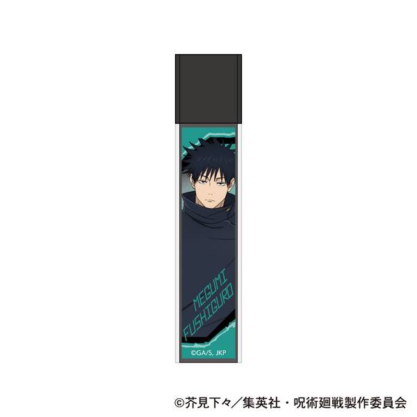 【2月予約】呪術廻戦 第3期 スティックミラー／伏黒 恵 キャラグッズ 4550621540042