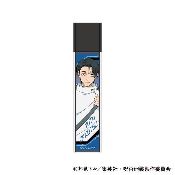 【2月予約】呪術廻戦 第3期 スティックミラー／乙骨 憂太 キャラグッズ 4550621540059