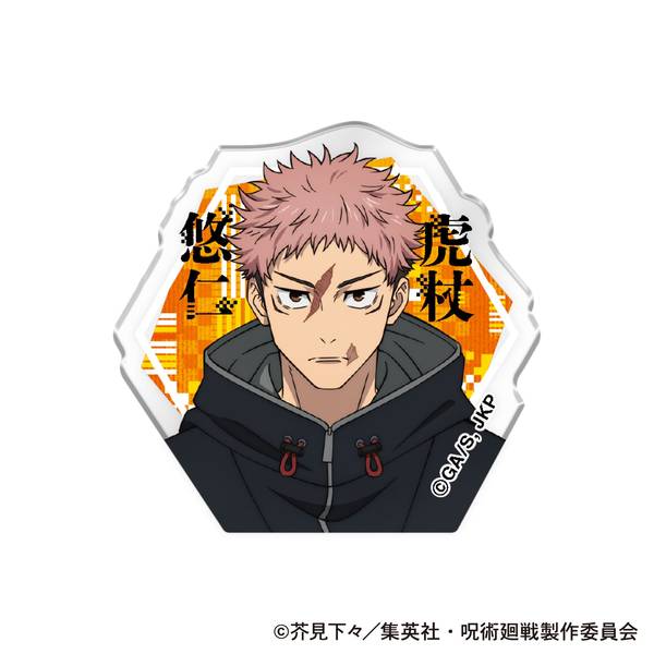 呪術廻戦 第3期 アクリルクリップ／虎杖 悠仁 | 4550621540189