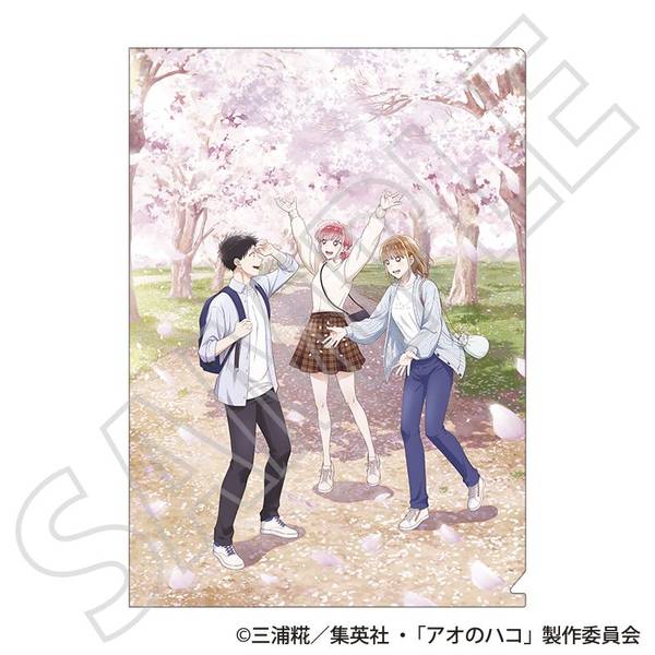 【2月予約】アオのハコ クリアファイル／集合ビジュアル ～春色～ キャラグッズ 4550621540233