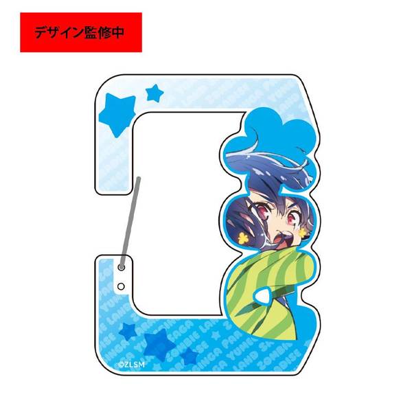 【4月予約】劇場版『ゾンビランドサガ ゆめぎんがパラダイス』 アクリルカラビナ／水野 愛 キービジュアル キャラグッズ 4550621541698