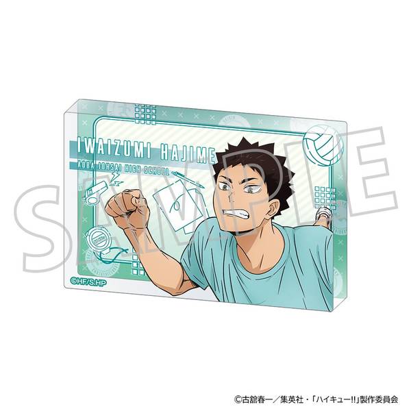 【3月予約】ハイキュー!! アクリルブロック／岩泉 一 体力測定 キャラグッズ 4550621543234