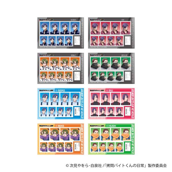 【3月予約】拷問バイトくんの日常 証明写真館 8個入BOX キャラグッズ 4550621546945