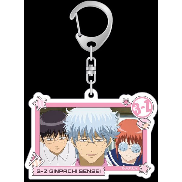 【4月予約】3年Z組銀八先生 チェンジングキーホルダー／銀八＆新八＆神楽 キャラグッズ 4550621553981