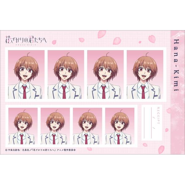 【3月予約】花ざかりの君たちへ 証明写真館 7個入BOX キャラグッズ 4550621555220