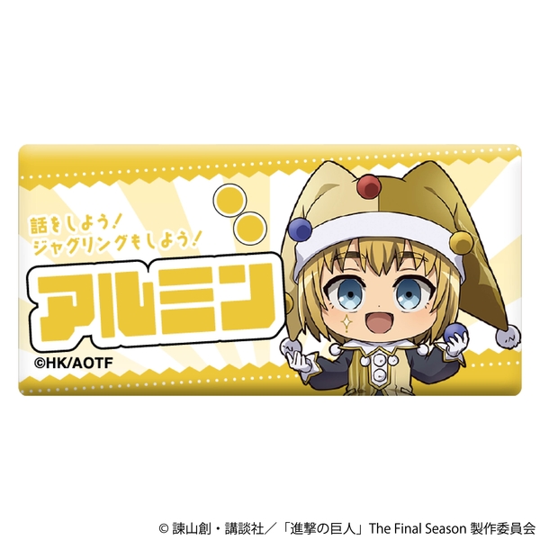 進撃の巨人 お名前アクリルバッジ／アルミン ミニキャラ ピエロ