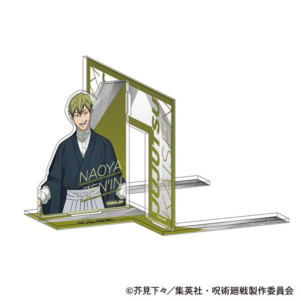 【3月予約】呪術廻戦 第3期 ブックエンド／禪院 直哉 キャラグッズ 4550621559884