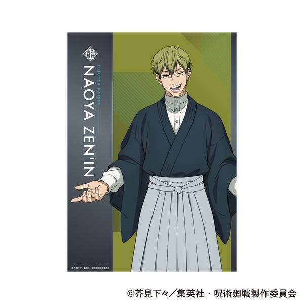 【3月予約】呪術廻戦 第3期 クリアポスター／禪院 直哉 キャラグッズ 4550621560002